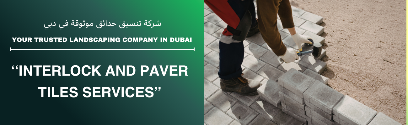 Interlock and Pavers Tiles