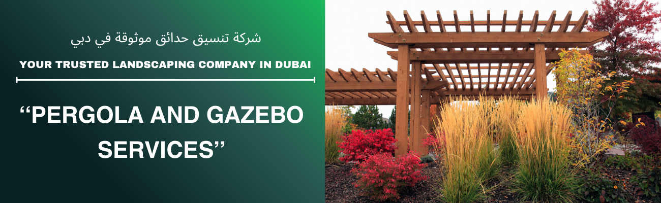 Pergola & Gazebo